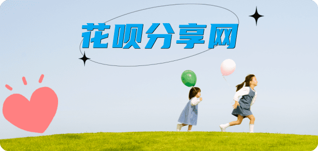 廊坊蚂蚁信用卡怎么提现出来?信用卡怎么套,信用卡提现靠谱商家